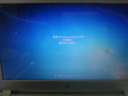 電腦重啟后顯示“準(zhǔn)備配置Windows，請(qǐng)勿關(guān)閉計(jì)算機(jī)”且長(zhǎng)時(shí)間無響應(yīng)的問題解析