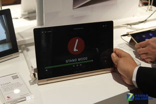 2014 MWC現(xiàn)場(chǎng)直擊 聯(lián)想Yoga新品登場(chǎng)與軟件開發(fā)亮點(diǎn)