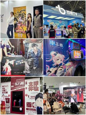 數字賦能，文旅煥新 第十八屆中國國際動漫游戲博覽會啟幕